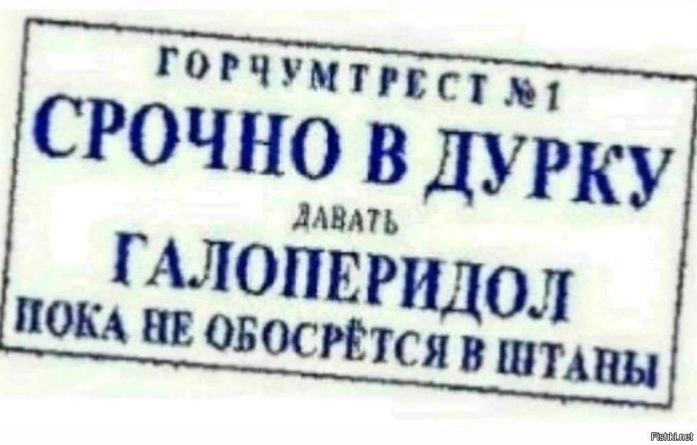 Зумеры додумались до отдыха мечты... в психдиспансере