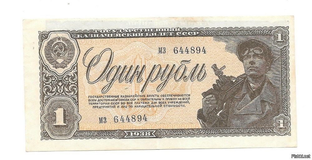 Ну и славно.
Что цирк закончился.

А вообще нормальные деньги должны выглядеть примерно так: