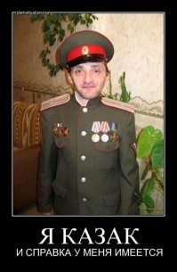 У бога огромное чувство юмора!!)))