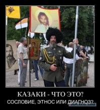 Губернатора Самарской области посвятили в казаки