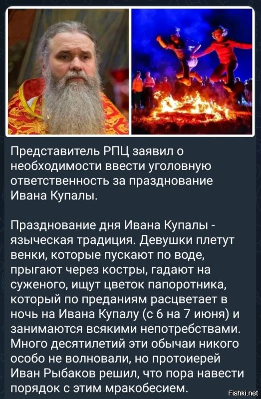 "Мы не можем безучастно наблюдать за духовным растлением": общественники предложили приравнять Хэллоуин к сатанизму*