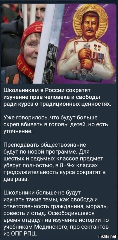 Православные активисты везде разбрасывают свое мракобесие, не гнушаясь нагло и настойчиво лезть в жизнь светского общества..