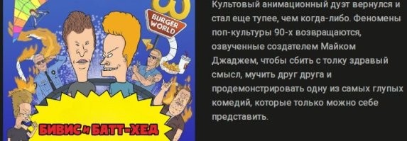 Что касается возрождения, то с 2022 года уже вроде как снова строгать начали. Уже третий сезон идет. Или это не то?