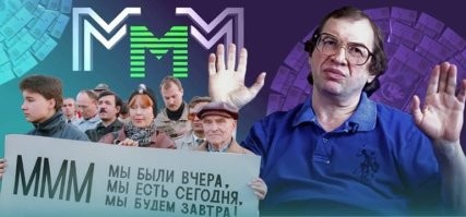Вас ещё что-то удивляет. После того, как было вот это, меня уже ничего не удивляет.