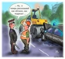 ДТП в Нижегородской области "Полицейский автомобиль и ВАЗ"