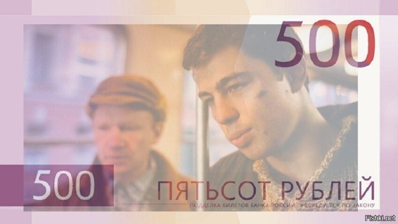 Скандальная кибервойна: битва за 500 рублей