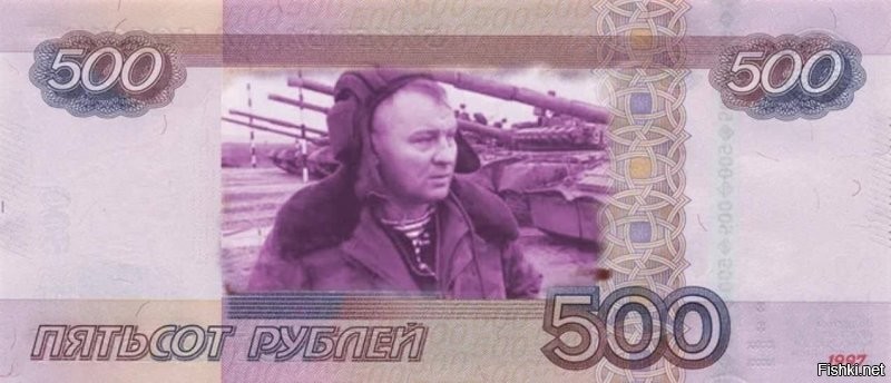 Скандальная кибервойна: битва за 500 рублей