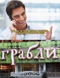 "Мирись, мирись, мирись": в Госдуме поддержали идею обязательной процедуры примирения перед разводом