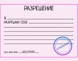 Без ДТП. "Ты дурак что ли?"