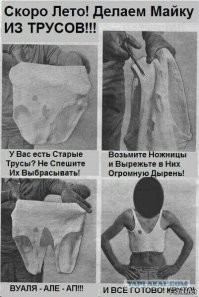 18 случаев, когда люди дали старым вещам второй шанс и превратили их в нечто новенькое и крутое