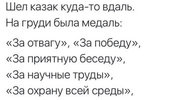 Губернатора Самарской области посвятили в казаки