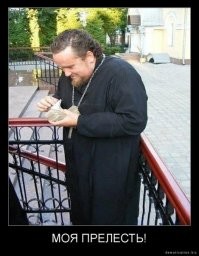 "И там инфляция": прихожане в Челябинской области удивились росту цен на услуги в храме