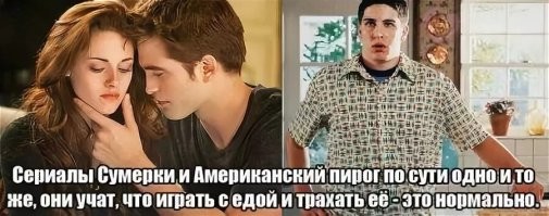 Роберт Паттинсон едва не рассмеялся в «Сумерках», и этот момент остался в фильме