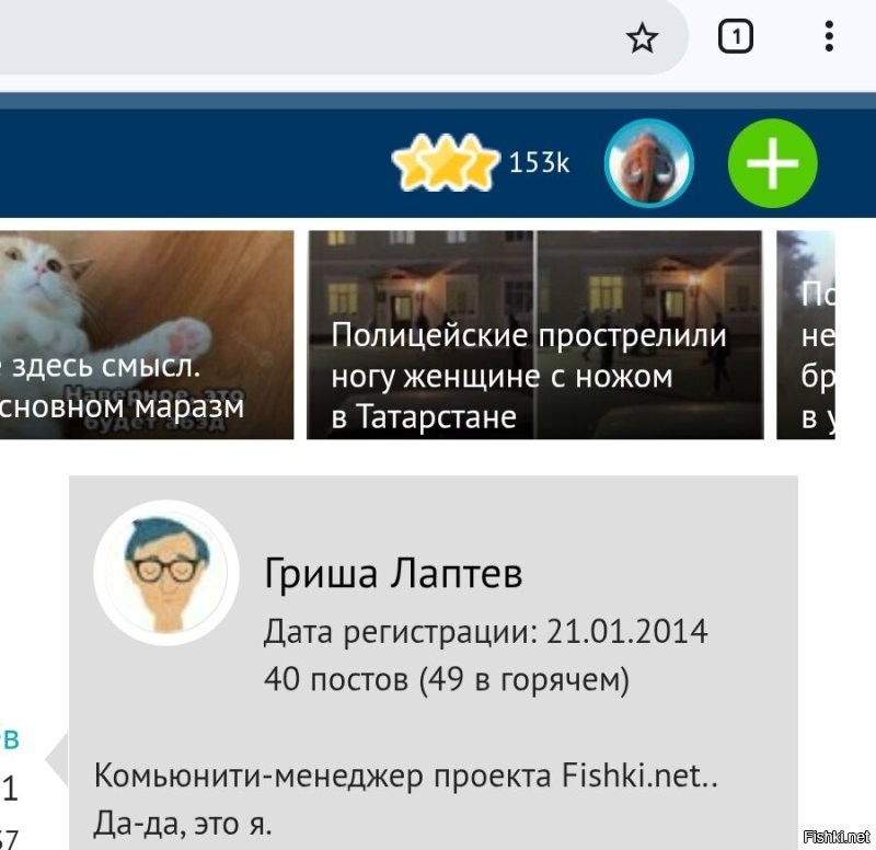 Нажми на крестик рядом со своей аватаркой.
И будет тебе счастье