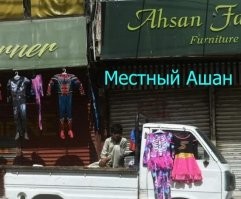 На общую тему&nbsp;