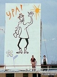 Я художник - я так вижу!