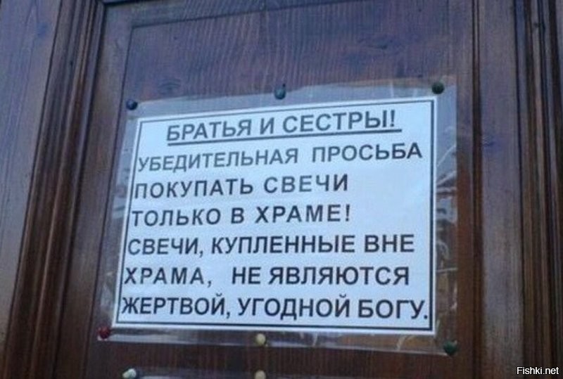 Всё по классике