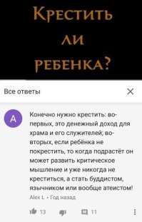 "Мы не можем безучастно наблюдать за духовным растлением": общественники предложили приравнять Хэллоуин к сатанизму*