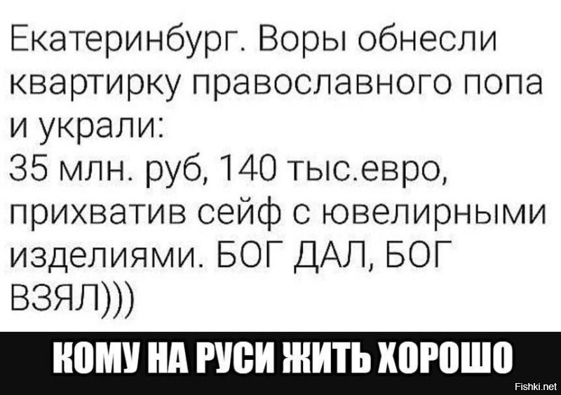 "И там инфляция": прихожане в Челябинской области удивились росту цен на услуги в храме