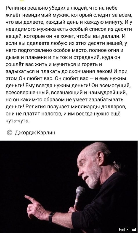"И там инфляция": прихожане в Челябинской области удивились росту цен на услуги в храме