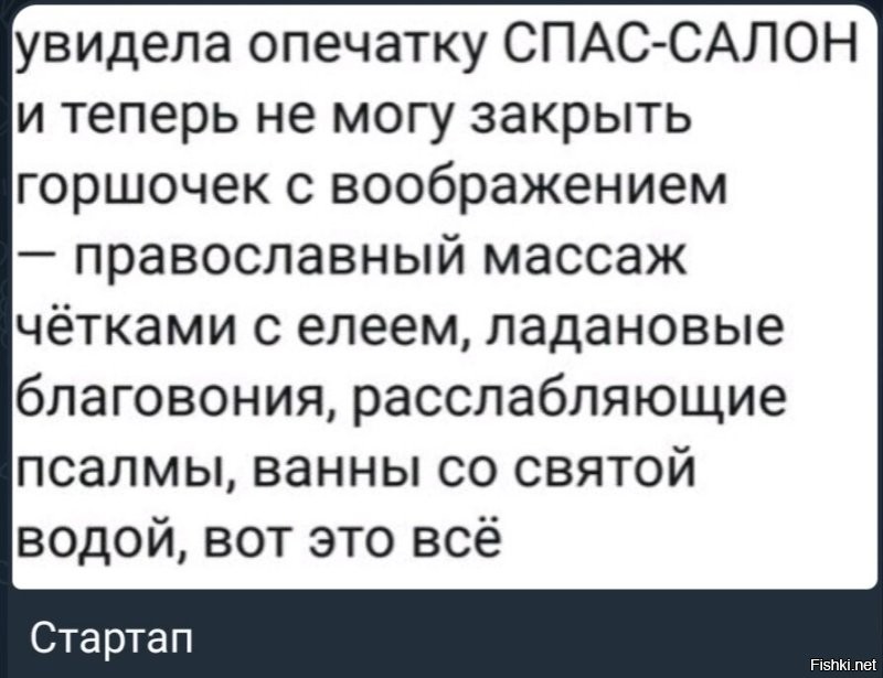 "И там инфляция": прихожане в Челябинской области удивились росту цен на услуги в храме