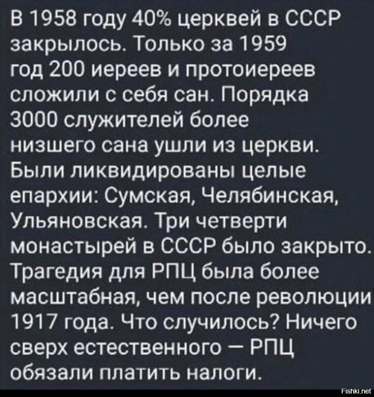 "И там инфляция": прихожане в Челябинской области удивились росту цен на услуги в храме