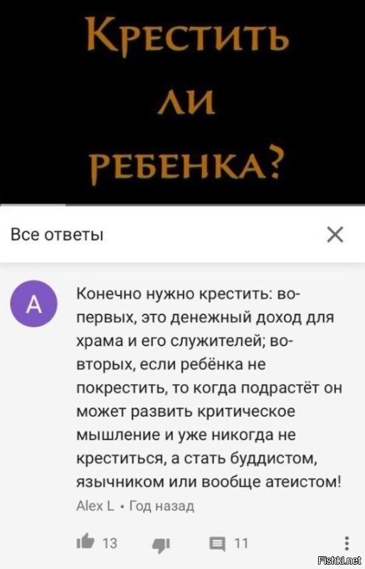 "Мы не можем безучастно наблюдать за духовным растлением": общественники предложили приравнять Хэллоуин к сатанизму*