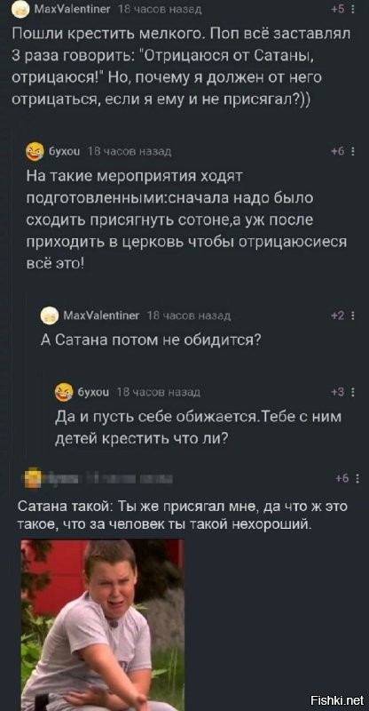 "Мы не можем безучастно наблюдать за духовным растлением": общественники предложили приравнять Хэллоуин к сатанизму*