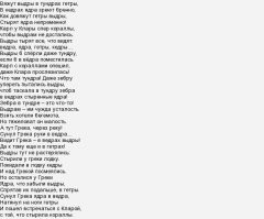 Врач искал в интернете фото выдры: похожая укусила его пациента