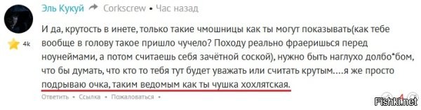 аха-ха-ха-ха-ха!!!  Не подскажешь часом грамотей, куда же это  мы, как ты высрал, чушки хохляТСкие, которым ты подрываешь очкА Ведомы, с твоих слов?