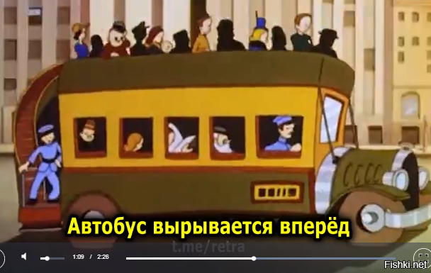 Автобус только для белых...