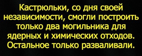 Политическая рубрика от&nbsp;NAZARETH за&nbsp;13.10.25. Новости, события, комментарии - 1909
