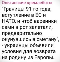 Политическая рубрика от&nbsp;NAZARETH за&nbsp;13.10.25. Новости, события, комментарии - 1909