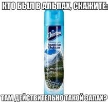Не ищите здесь смысл. Здесь в основном маразм