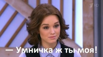 В Иванове таксист напал на пассажирку за плохую оценку поездки