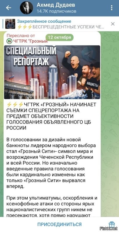 "В этом могут быть заинтересованные западные спецслужбы": в Госдуме рассказали о виновниках конфликта вокруг голосования за дизайн 500-рублевой банкноты