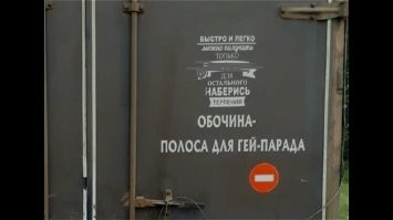 Без ДТП. "Ты дурак что ли?"
