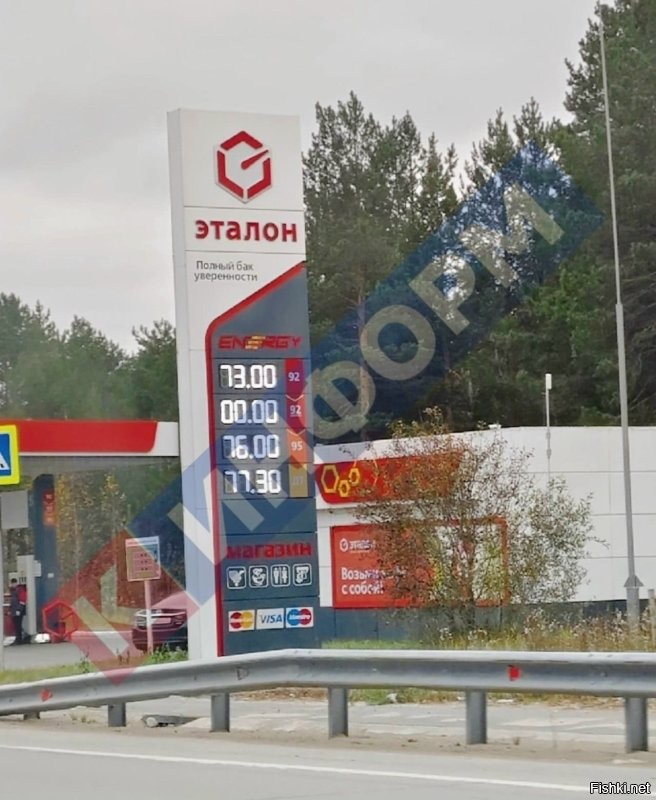 Брат из Сургута сбрасывал дней 5 назад.