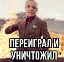 Мужчина с "фонарём" отшил приставучую девушку