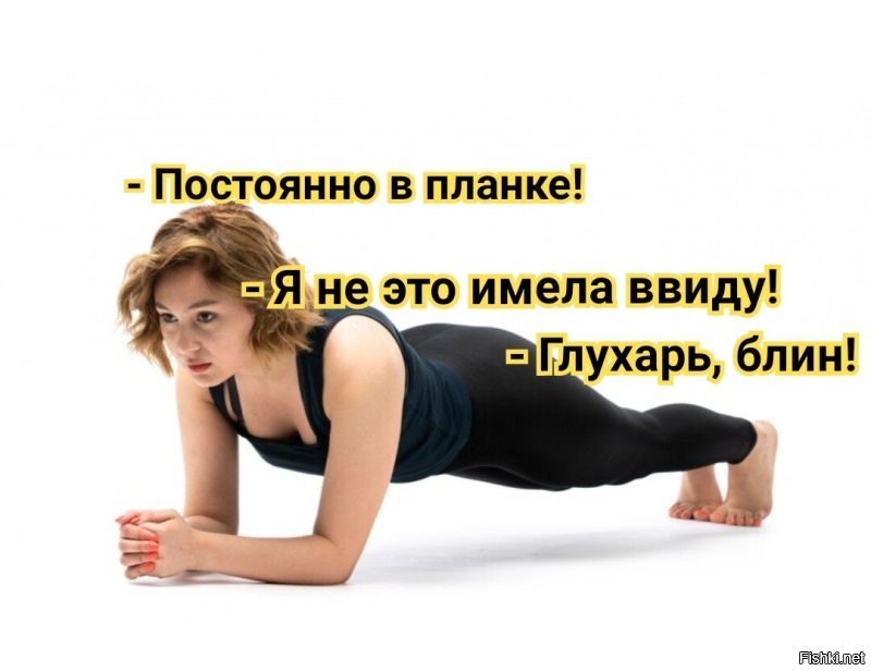 Намешалось