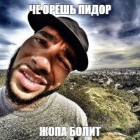 Не ищите здесь смысл. Здесь в основном маразм