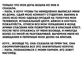 Не ищите здесь смысл. Здесь в основном маразм