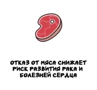 А если сопоставить вот этот факт:

и вот этот:

То станет понятно, что этот говнопост является веганским высером.