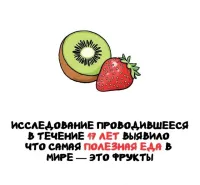 А если сопоставить вот этот факт:

и вот этот:

То станет понятно, что этот говнопост является веганским высером.