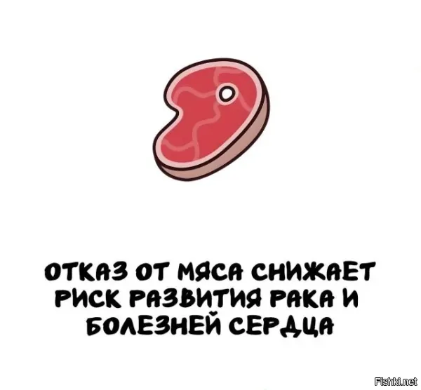А если сопоставить вот этот факт:

и вот этот:

То станет понятно, что этот говнопост является веганским высером.