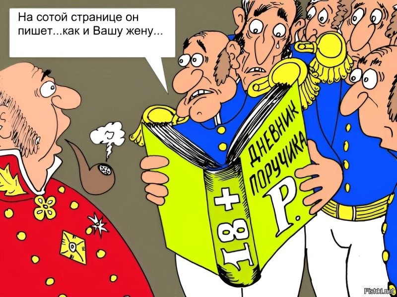 Не ищите здесь смысл. Здесь в основном маразм