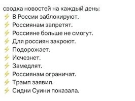 Не ищите здесь смысл. Здесь в основном маразм