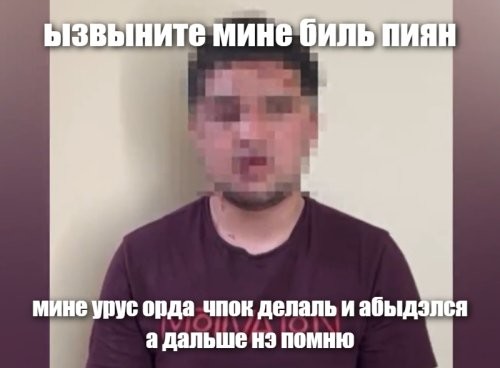 В Волгограде мигрант с криками «один на один!» крушил детскую площадку