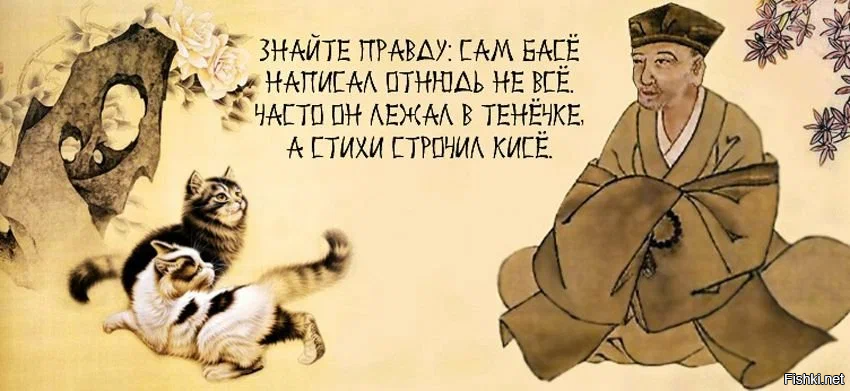 Кот намекнул, кто есть кто. Ведь всем известно, что...