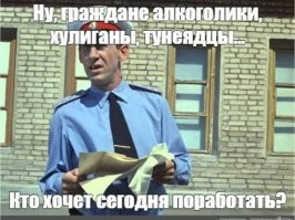 Маленькая роль. Но в итоге - шедевр!
